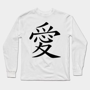 Love Japan Calligraphy Long Sleeve T-Shirt